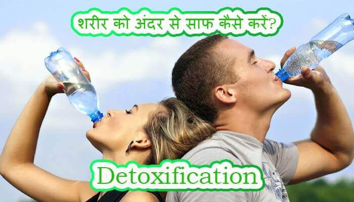 how to detox body full guide "hermedy.com"