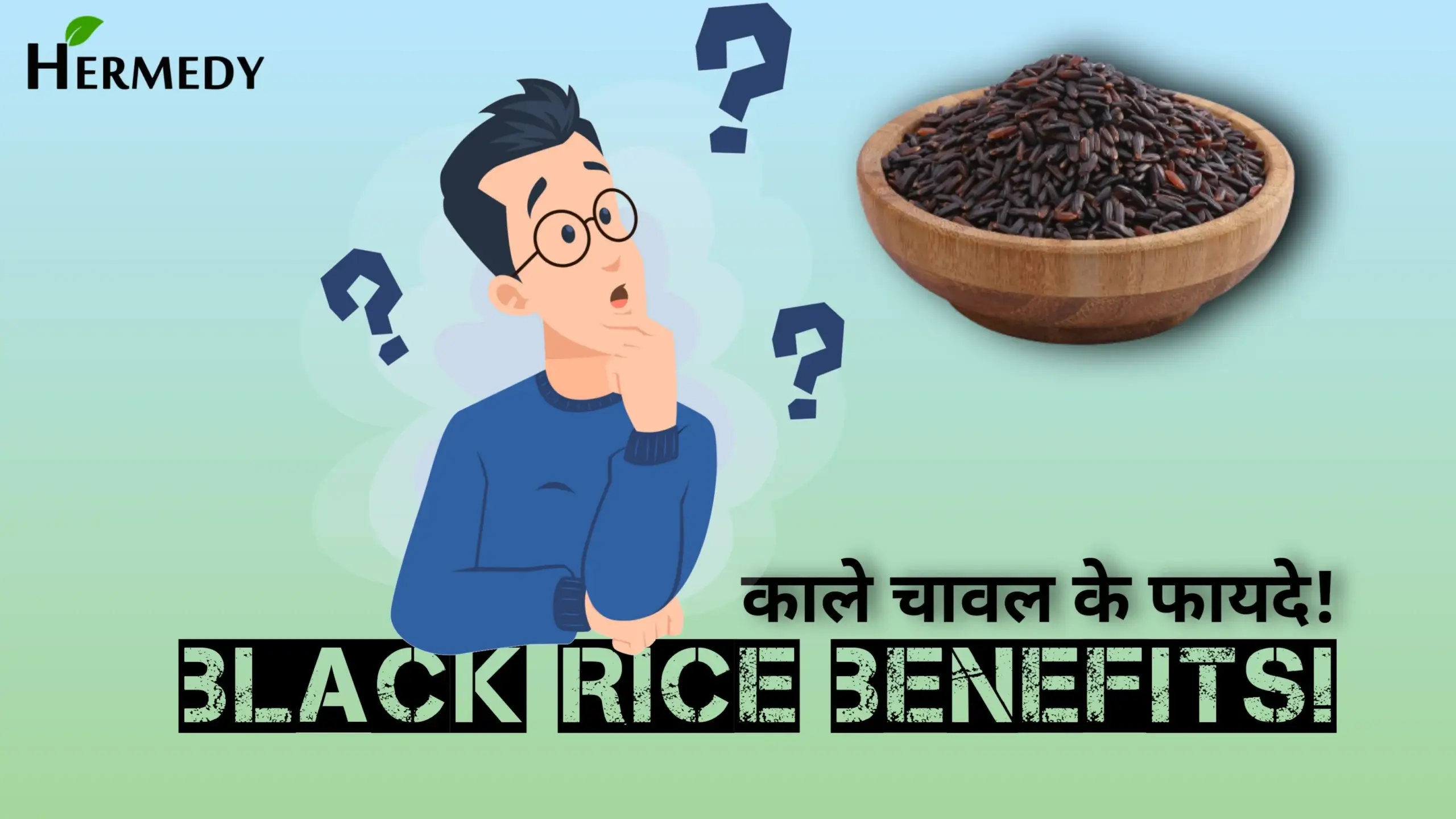 Black rice benefits and side effects